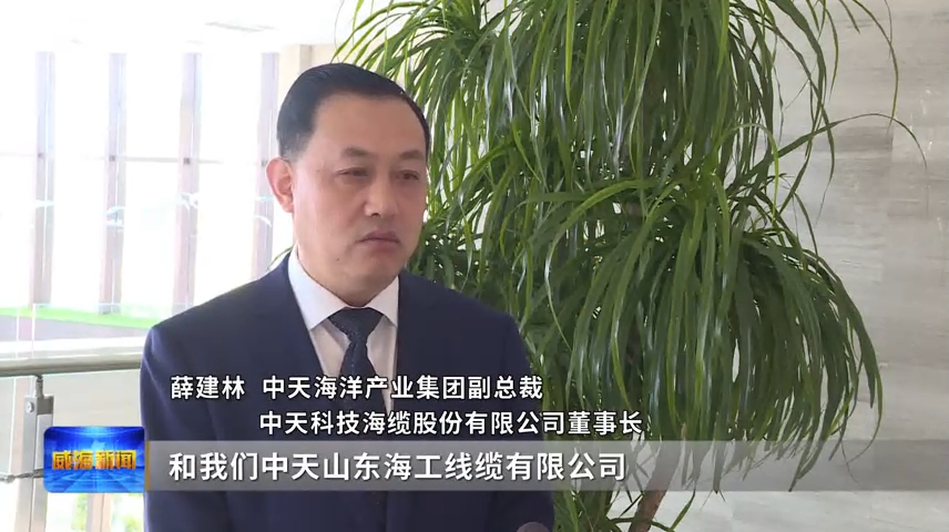乐动在线（中国）唯一官方网站省电线电缆行业乐动在线（中国）唯一官方网站